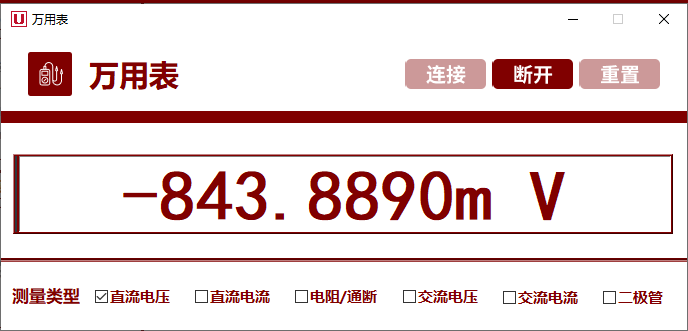 万用表面板