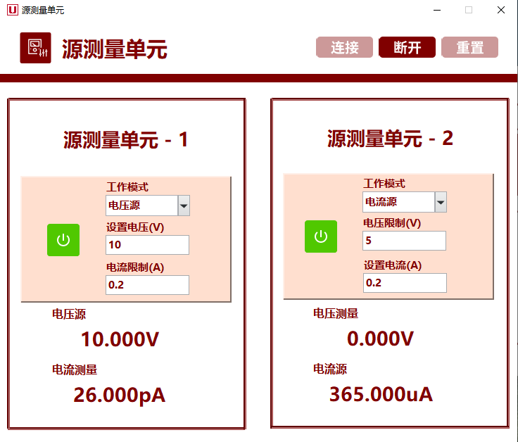 源测量单元